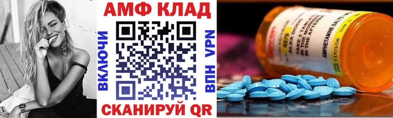 Амфетамин VHQ наркота Любань