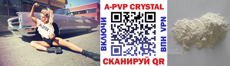 Alpha PVP VHQ  даркнет сайт  Любань 