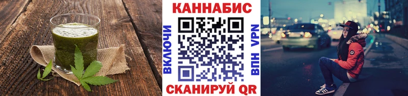 Печенье с ТГК конопля ссылка на мегу ссылки Любань наркотики