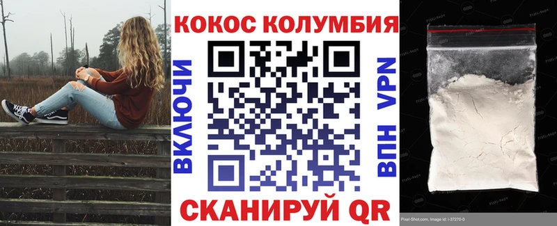 COCAIN FishScale Любань