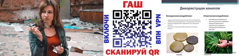 Гашиш Premium  Любань 