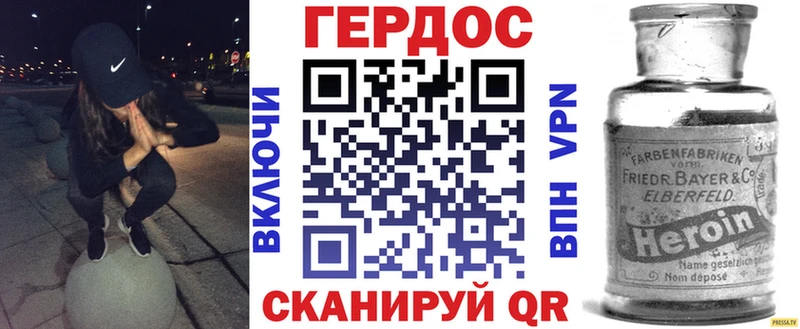 Героин Heroin  даркнет сайт  Любань 