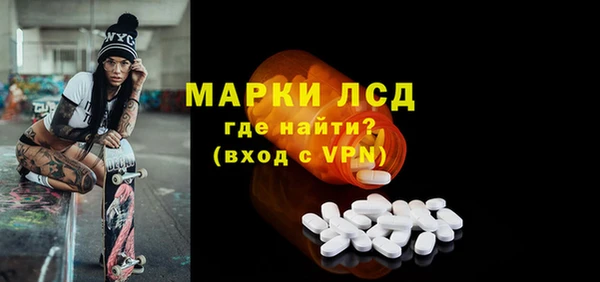 таблы Алексин