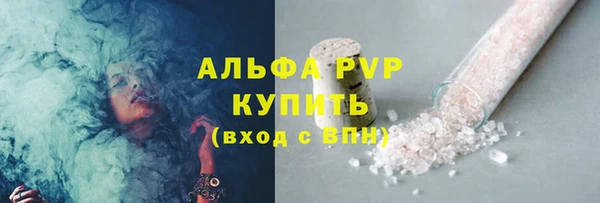 альфа пвп VHQ Алзамай