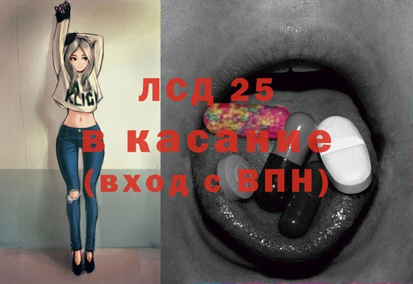 таблы Алексин