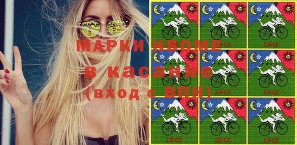 альфа пвп VHQ Алзамай