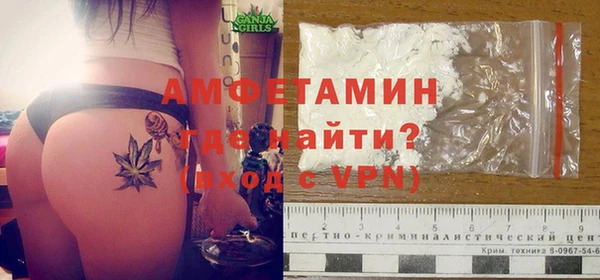 альфа пвп VHQ Алзамай