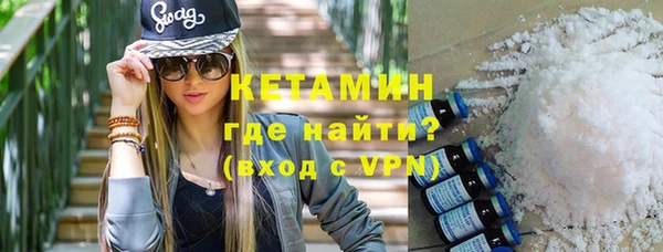 спиды Осинники