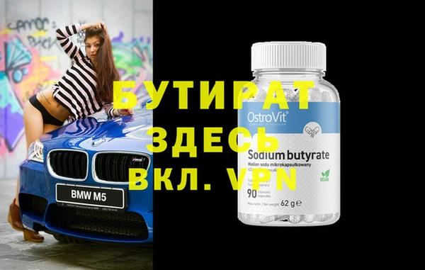 альфа пвп VHQ Алзамай