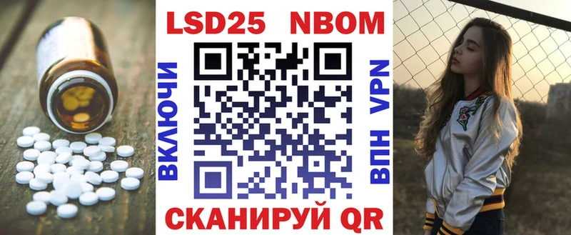 Лсд 25 экстази кислота  хочу наркоту  Любань 