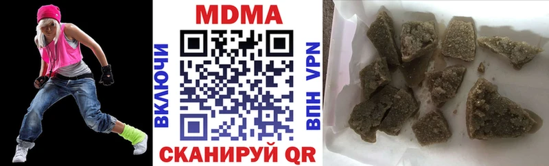 MDMA молли Любань
