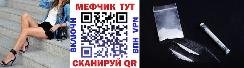 МЕФ мука  Любань 