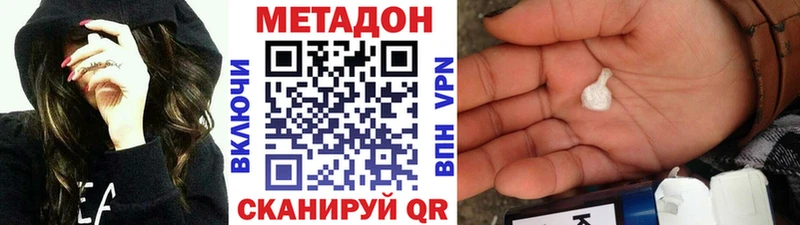 где найти наркотики  Любань  Метадон methadone 